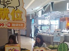-福田卓悦INTOWN购物中心