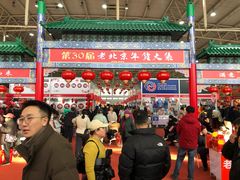 -中国农业博物馆