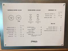 菜单-Seesaw Coffee(苏州中心店)