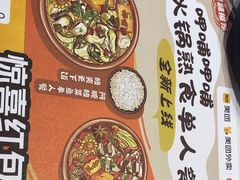 -呷哺呷哺(华林国际店)