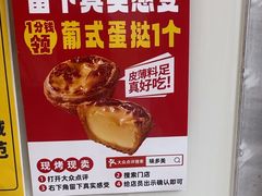 -味多美蛋糕(航天桥店)
