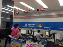 iphone_upload_pic-中国移动(南阳路营业厅)