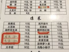 -京朋串屋·烧烤(望京西路总店)