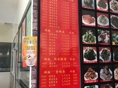 -大眼锅贴水饺(河东店)