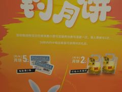 -重庆国泰艺术中心