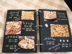 菜单-疯狂小兔披萨(书林家园店)