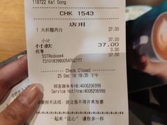 账单-星巴克(北京南站2B检票口)