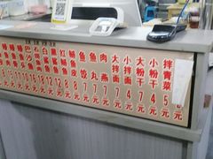 -江南红鱼汤(洋中花园店)