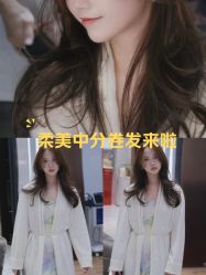 点击看大图 -MAGI美界造型