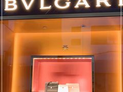 -宝格丽BVLGARI(美罗精品店)
