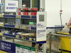 -麦德龙(包河店)