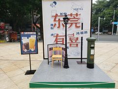 -喜茶(东莞汇一城店)