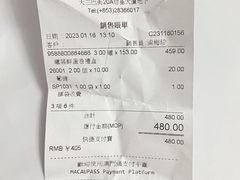 -钜记手信(大三巴街店)