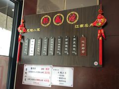 菜单-熙盛源(丰庄路店)