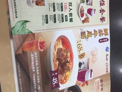 菜单-康师傅私房牛肉面(北京南站店)