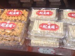 -武汉冠生園(吉庆街店)