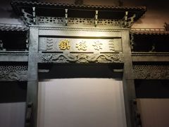 -景德镇中国陶瓷博物馆