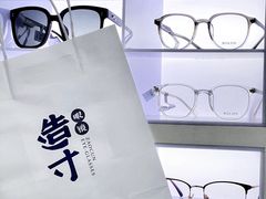 -造寸眼镜·蔡司官方授权店(东门店)