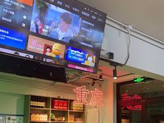 -耍盆友·重庆江湖菜(百子湾店)
