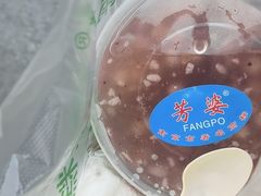 -芳婆糕团店(王府大街店)
