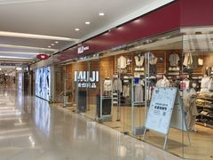 -MUJI无印良品(华贸店)