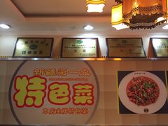 -小尕子·新疆菜(明园店)