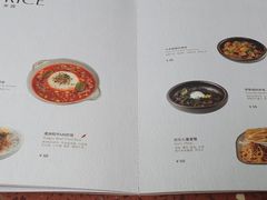 菜单-La Terre乐田(万象城店)