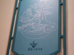 -川人百味(亿合城店)