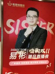 点击看大图 -希思特医疗美容医院