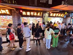 -陈建平麻花(磁器口总店)