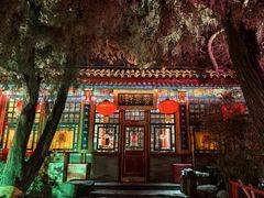 -白家大院·王府宫廷菜(苏州街店)