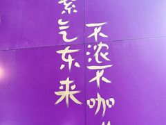 -HANA COFFEE(长寿路店)