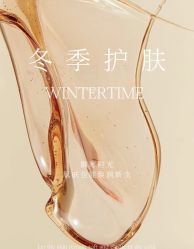 点击看大图 -玛莲朵·海菲秀冰珀科