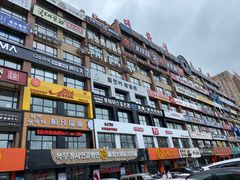 -顺姬冷面(延大店)