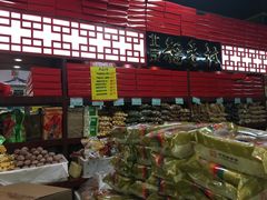 -北京稻香村(望京新世界店)