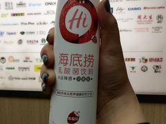 -海底捞火锅(龙湖北京大兴天街店)