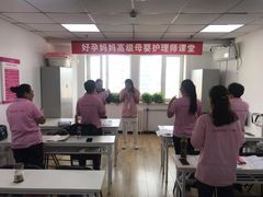 -好孕妈妈月嫂(哈尔滨总店)