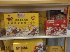 -味道工厂楚虾王(龙虾城店)