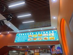 -马旭土鸡焖花卷新疆菜大盘鸡·真域顺西域美食(天马大道店)