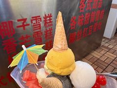 -顺记冰室(宝华路店)