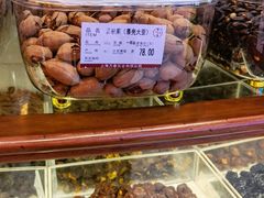 -酥小蝶(龙之梦城市生活中心店)