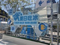 -龙湖重庆时代天街