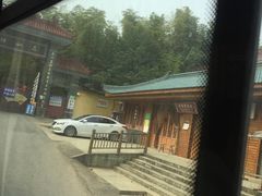 -游子山休闲旅游区