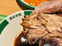 -袁记云饺(兆景路店)