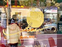 -tuan woodfire kitchen(锦绣坊店)