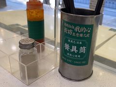-西关明记肠粉(荔枝湾店)