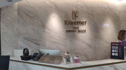 -Kraemer Paris  苏豪路易士·嘉玛发廊