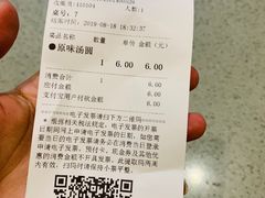 -五芳斋(中山大道总店)