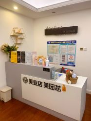 -演员的秘密·皮肤管理