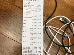 -川锅哎哟·麻辣香锅(国大城市广场店)